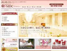 Tablet Screenshot of mdcfactory.com